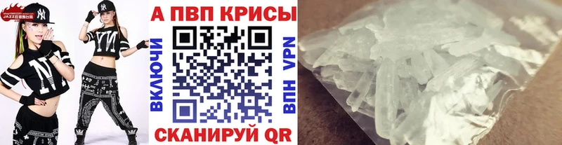 A PVP СК Нюрба