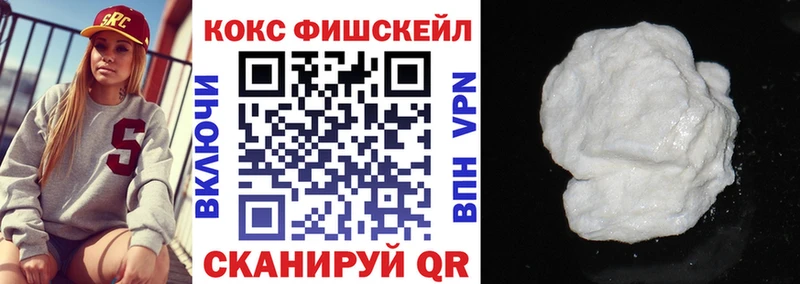 Кокаин 98%  Нюрба 