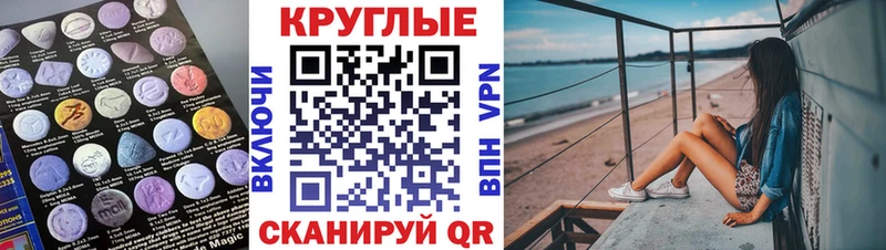 Экстази Philipp Plein  Нюрба 