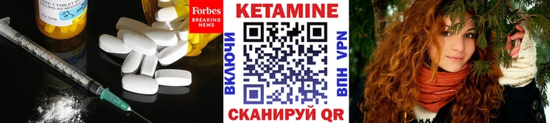 КЕТАМИН VHQ  Нюрба 