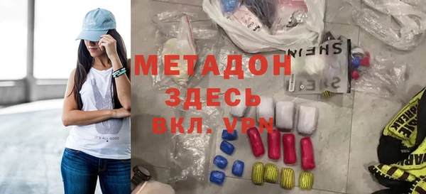 гашик Бугульма