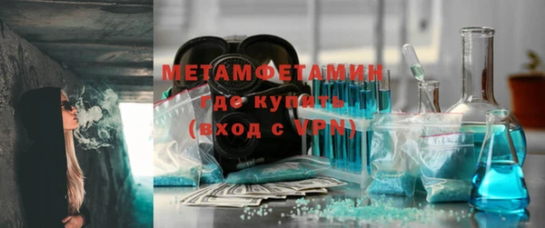 крисы Слюдянка