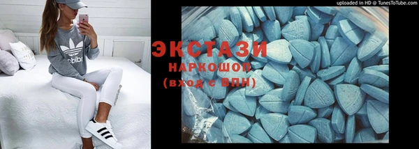 спайс Бронницы