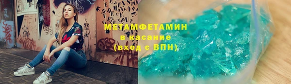 гашик Бугульма