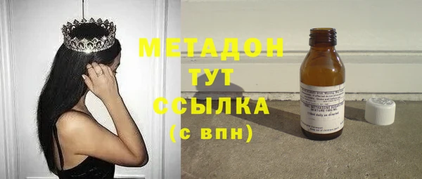 гашик Бугульма
