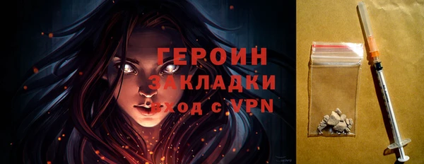 крисы Слюдянка