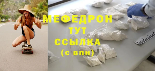 спайс Бронницы