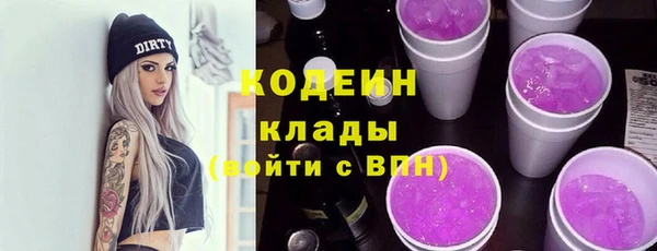 гашик Бугульма