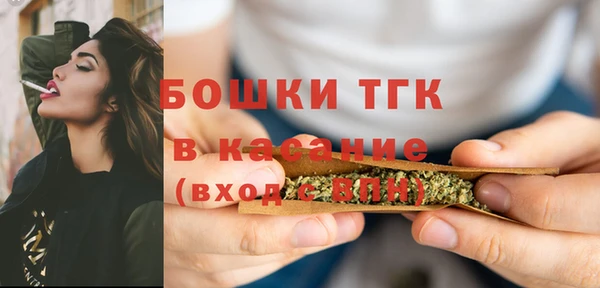 MDMA Premium VHQ Снежногорск