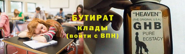 спайс Бронницы