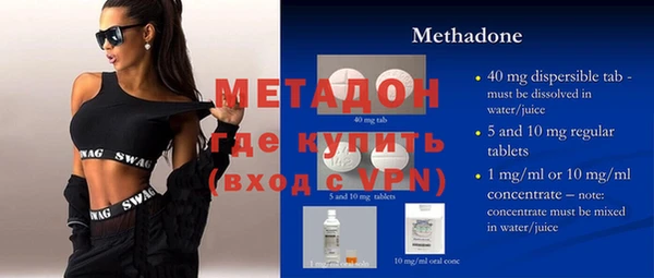 гашик Бугульма