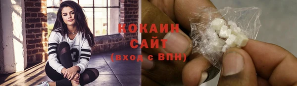 гашик Бугульма