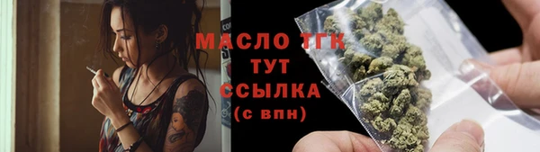 спайс Бронницы