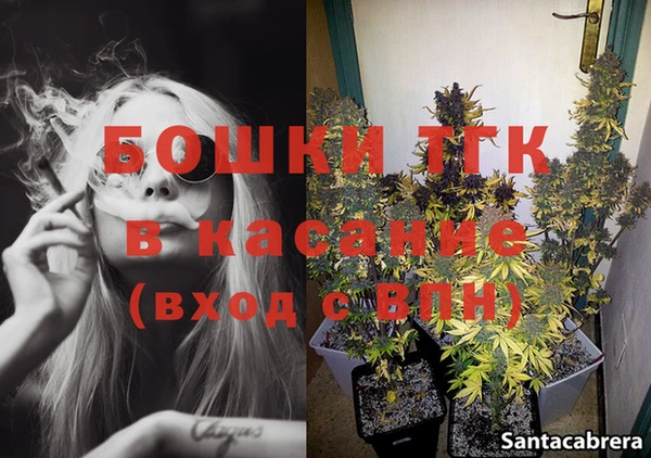 гашик Бугульма