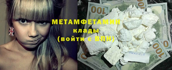 спайс Бронницы