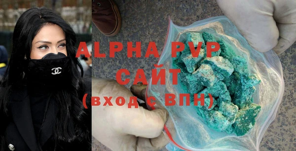 MDMA Premium VHQ Снежногорск