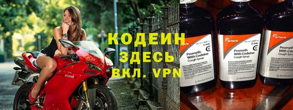 спайс Бронницы