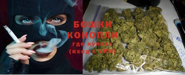 спайс Бронницы