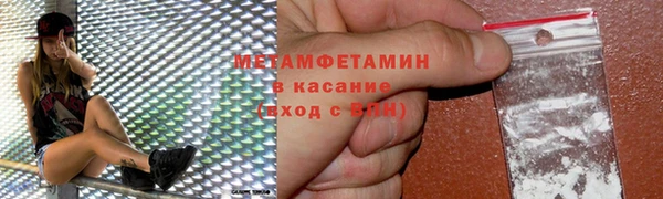 спайс Бронницы