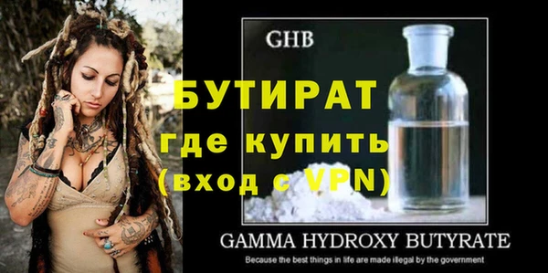 гашик Бугульма