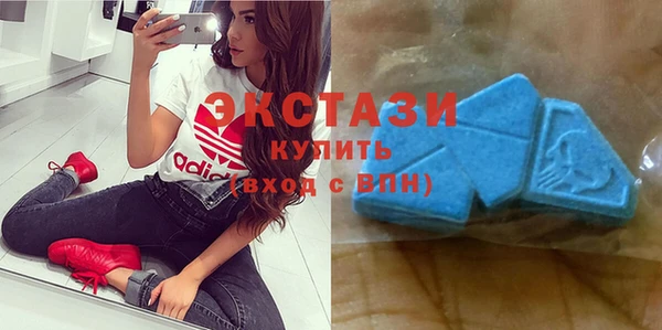 спайс Бронницы