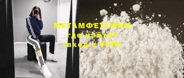 MDMA Premium VHQ Снежногорск