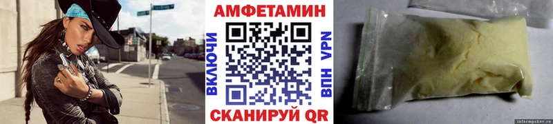 МЕТАМФЕТАМИН Methamphetamine Нюрба