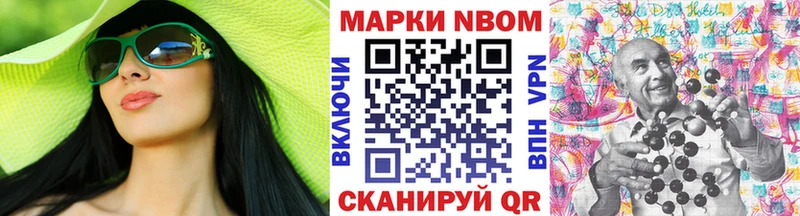 Марки 25I-NBOMe 1,8мг  купить  сайты  Нюрба 