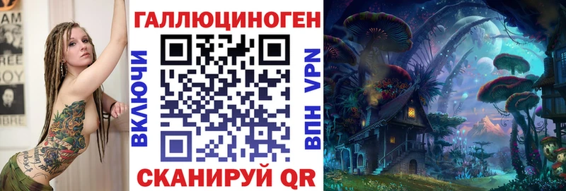 Галлюциногенные грибы мухоморы  Нюрба 